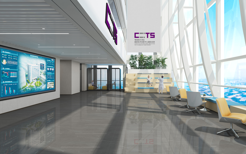 金沙集团www3354cc科技匠心打造的粤港澳大湾区国家技术创新中心国际总部亮相深圳卫视！